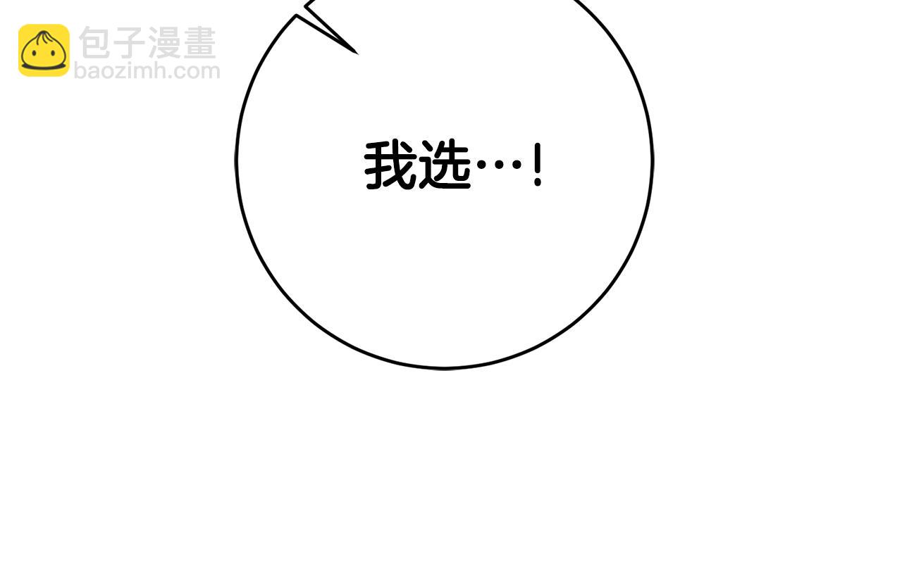 第77话 奇怪的神女144