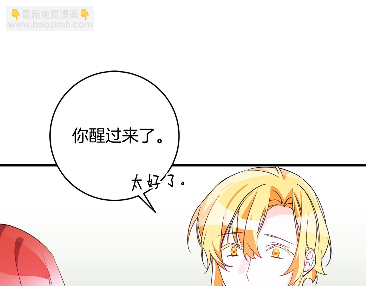 第77话 奇怪的神女16