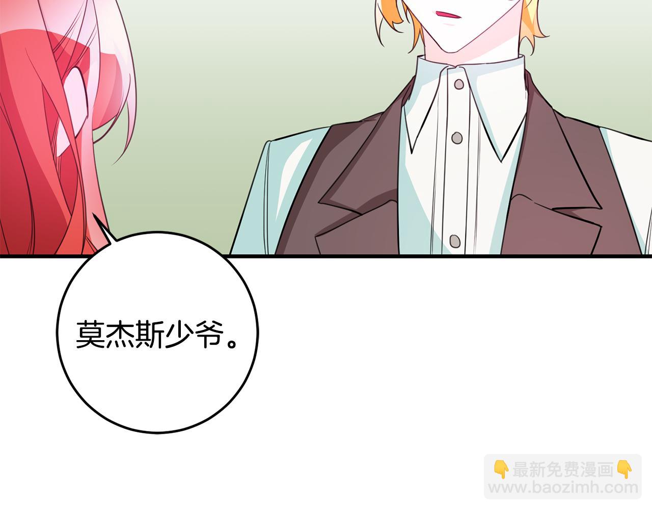 第77话 奇怪的神女17