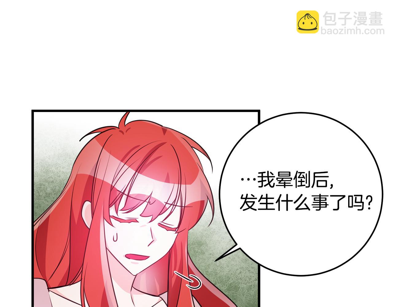 第77话 奇怪的神女18