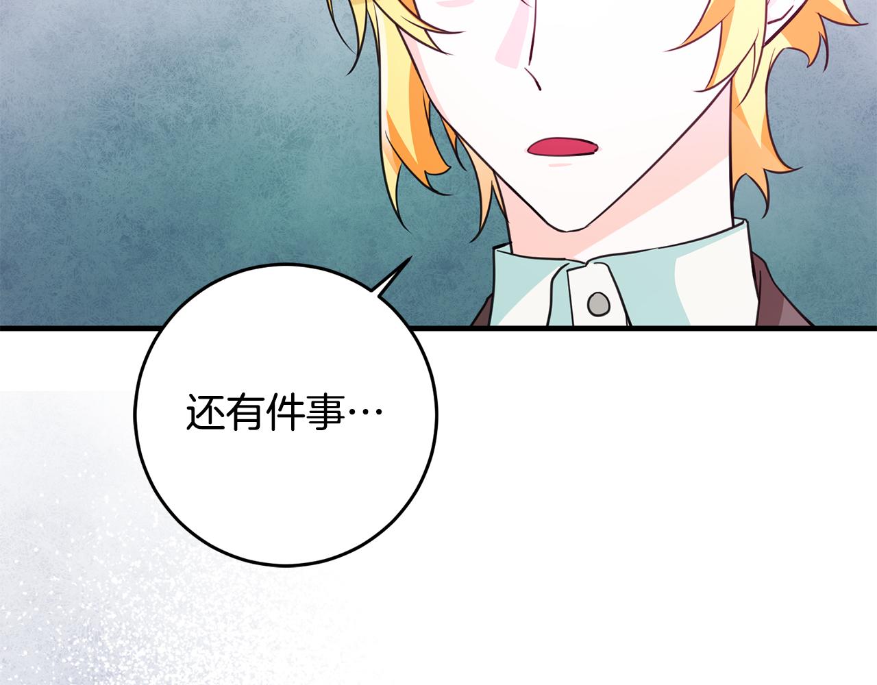 第77话 奇怪的神女21