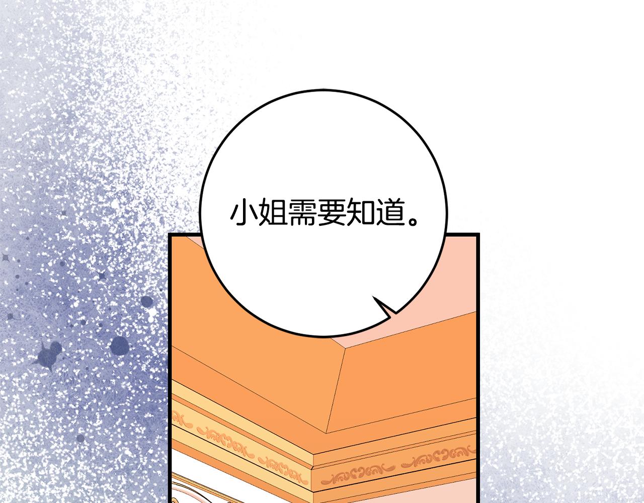 第77话 奇怪的神女22