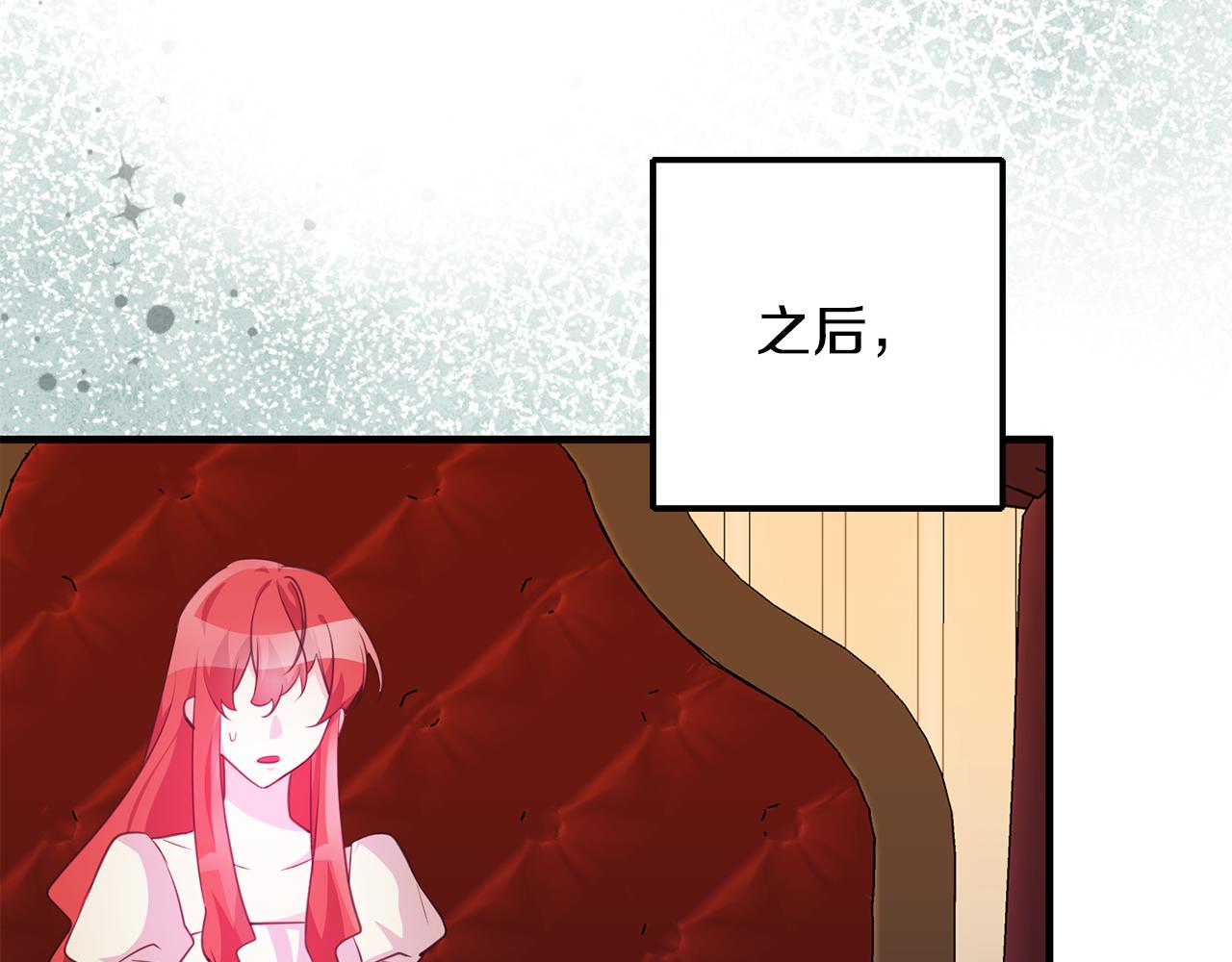 第77话 奇怪的神女24
