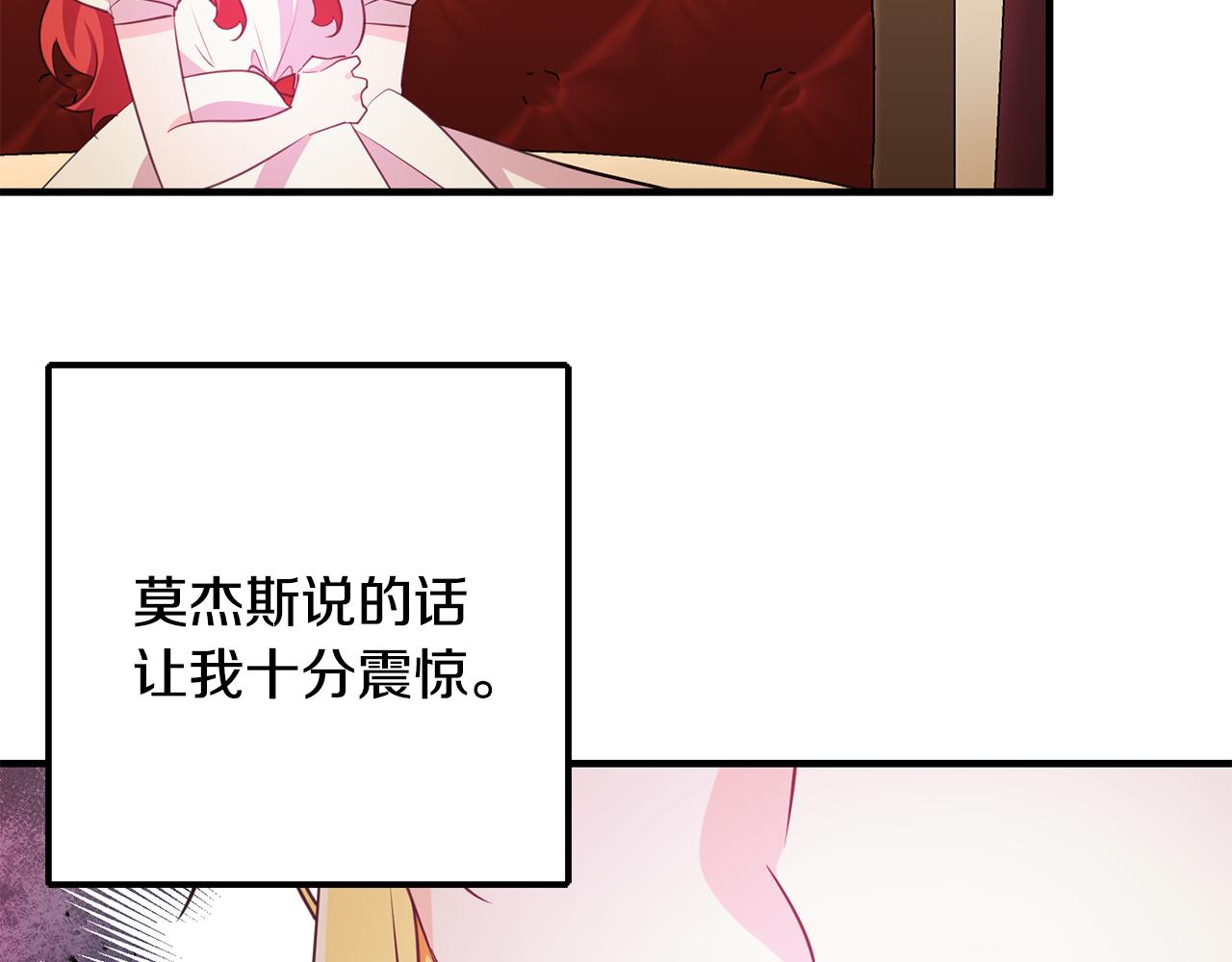 第77话 奇怪的神女25