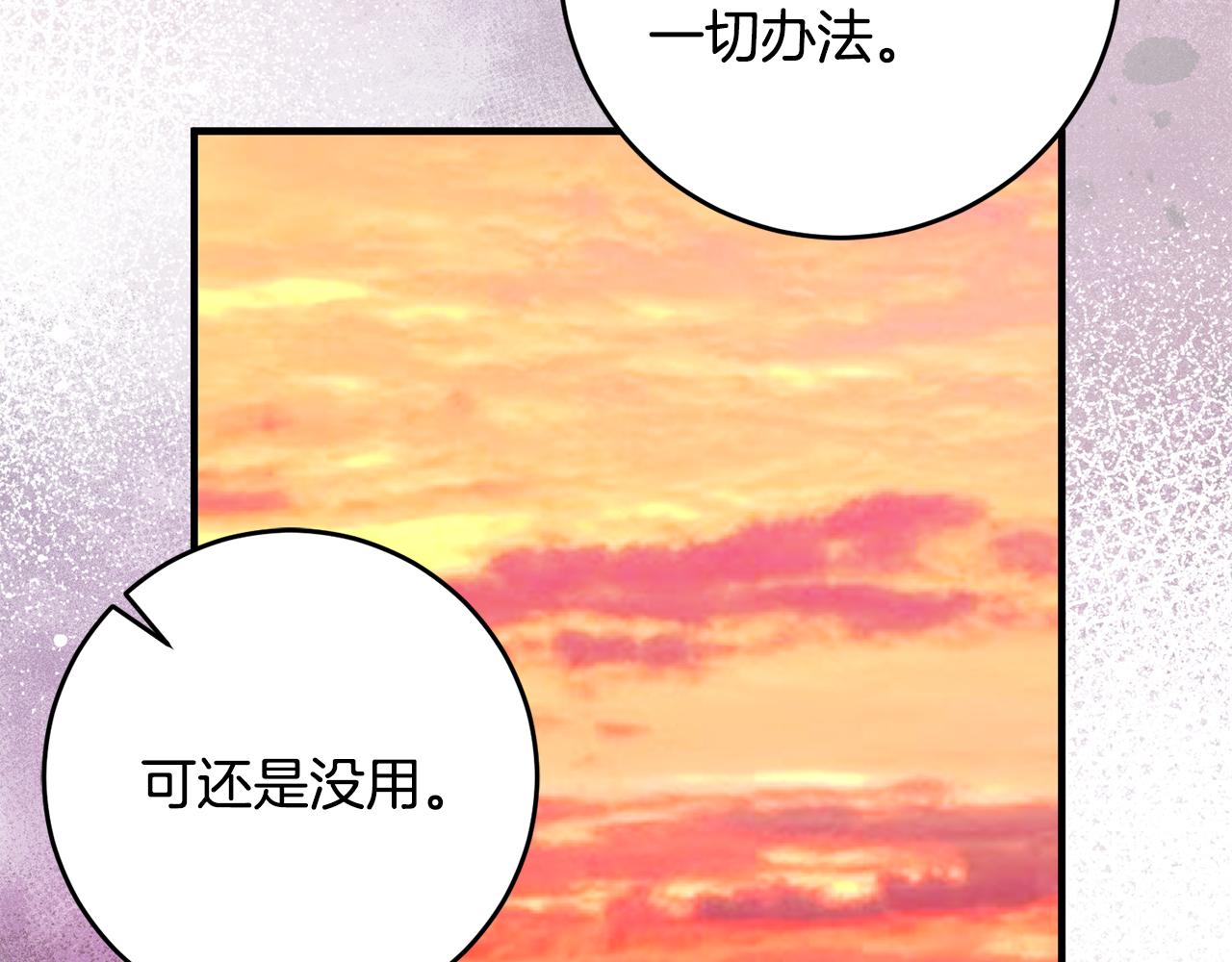第77话 奇怪的神女31