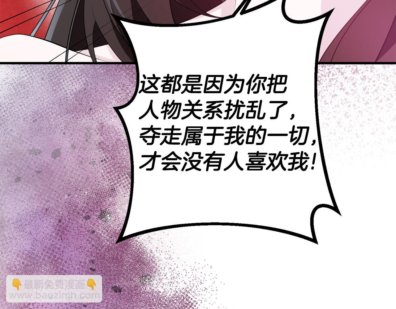 第77话 奇怪的神女34