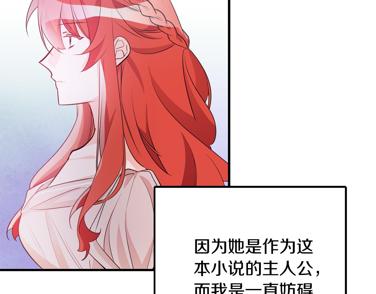 第77话 奇怪的神女39