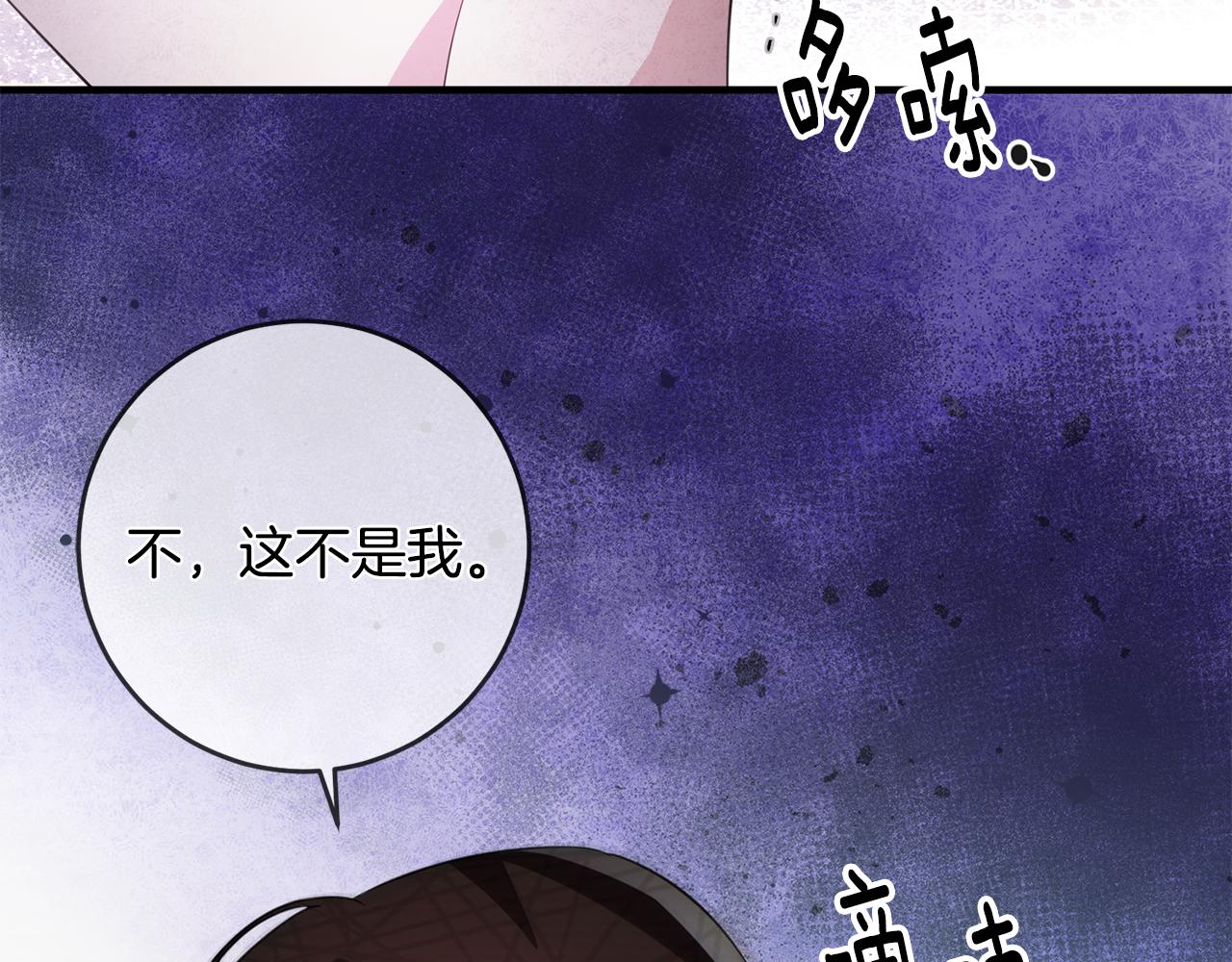 第77话 奇怪的神女45