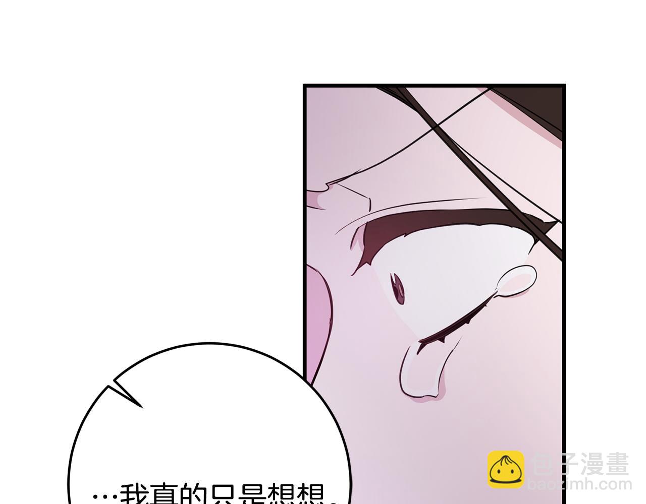 第77话 奇怪的神女48