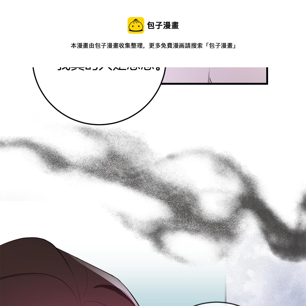 第77话 奇怪的神女49