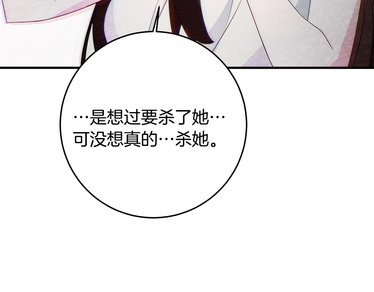 第77话 奇怪的神女51