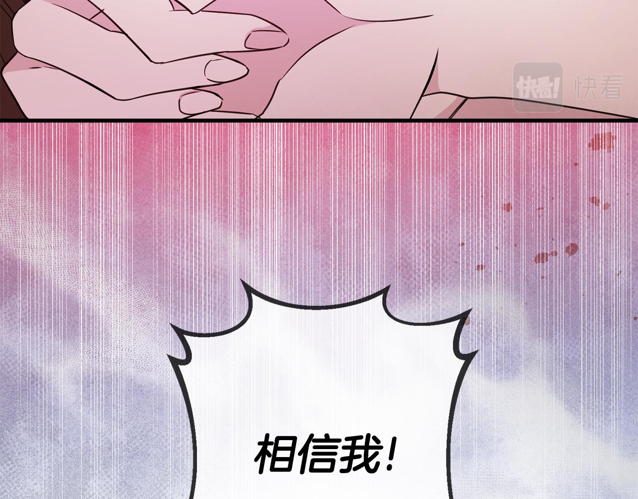 第77话 奇怪的神女56