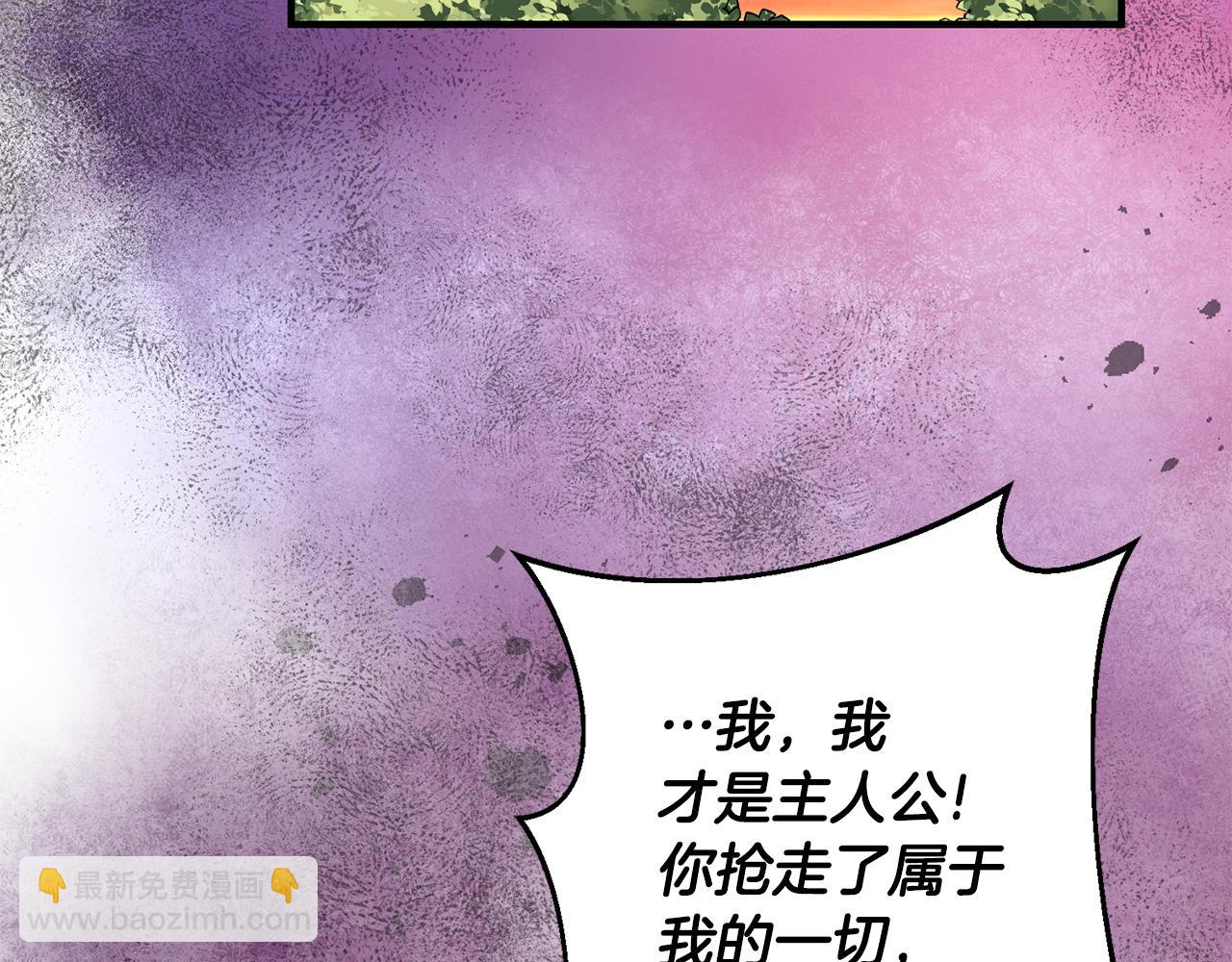 第77话 奇怪的神女6