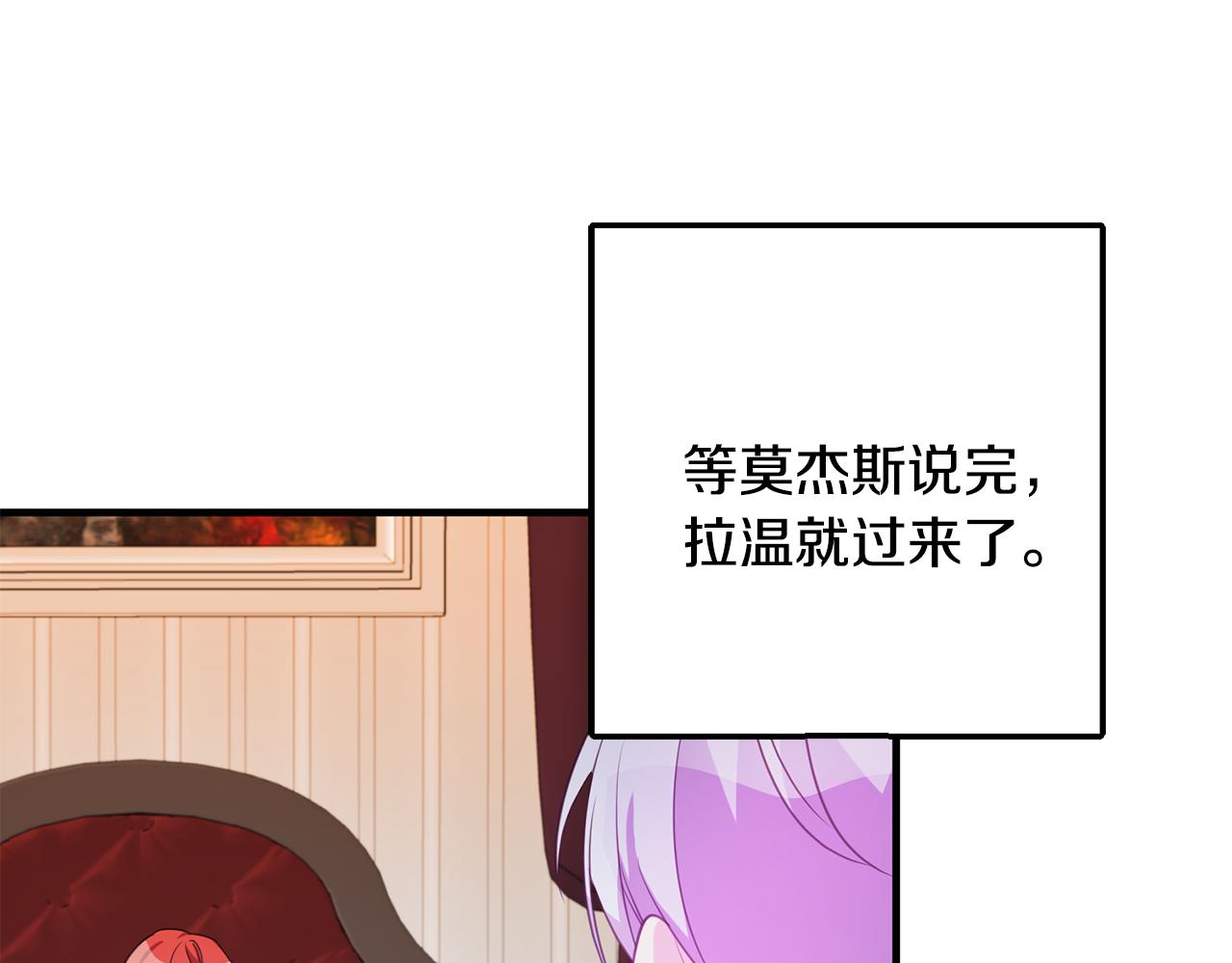 第77话 奇怪的神女62