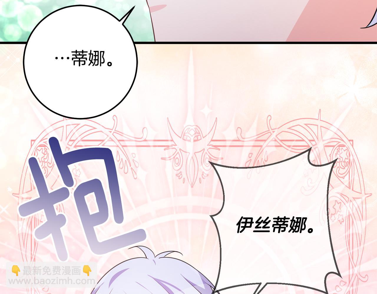 第77话 奇怪的神女65