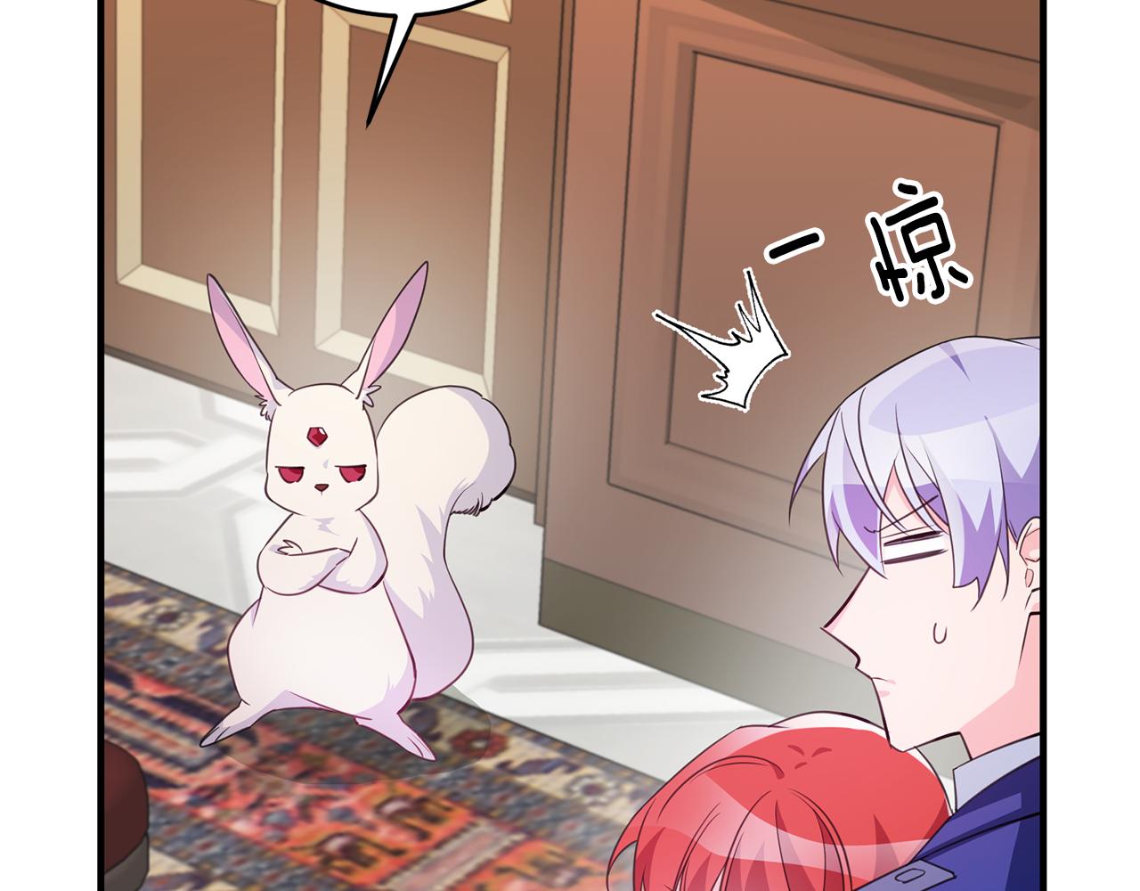 第77话 奇怪的神女69