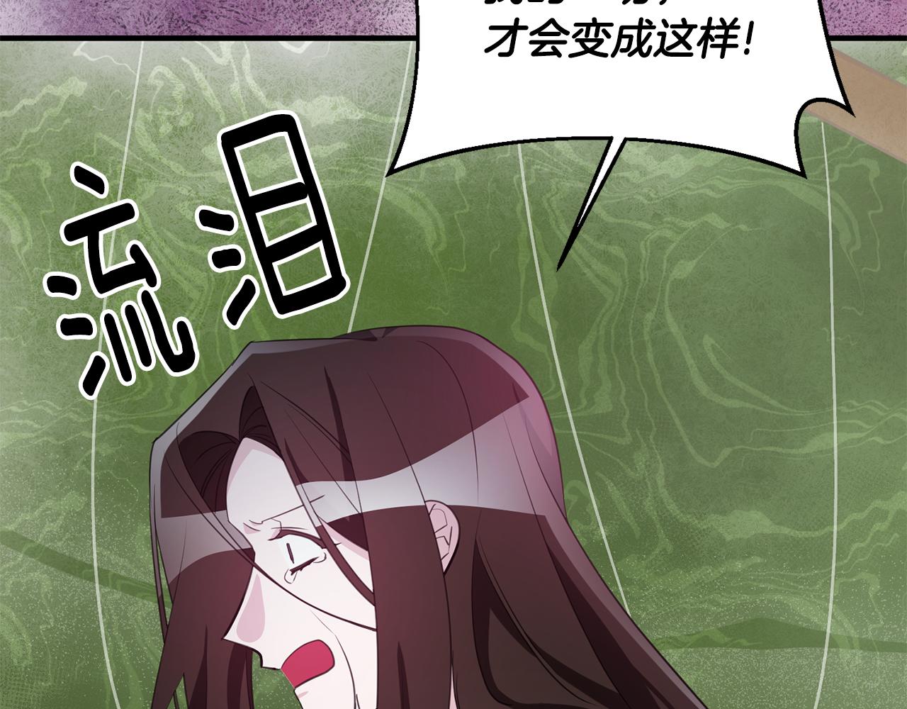 第77话 奇怪的神女7