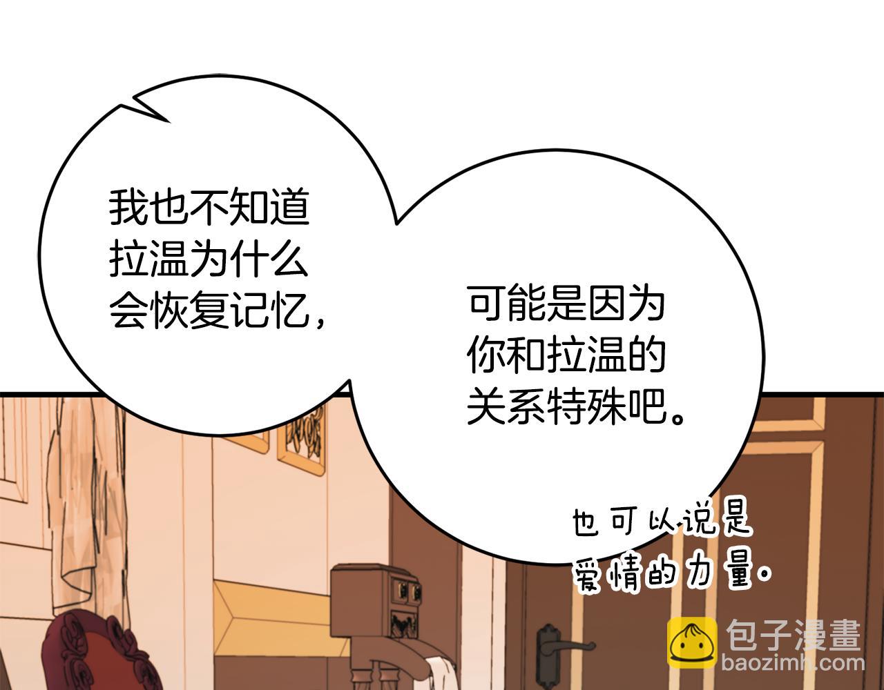 第77话 奇怪的神女71