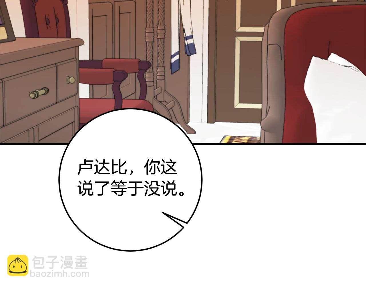 第77话 奇怪的神女72