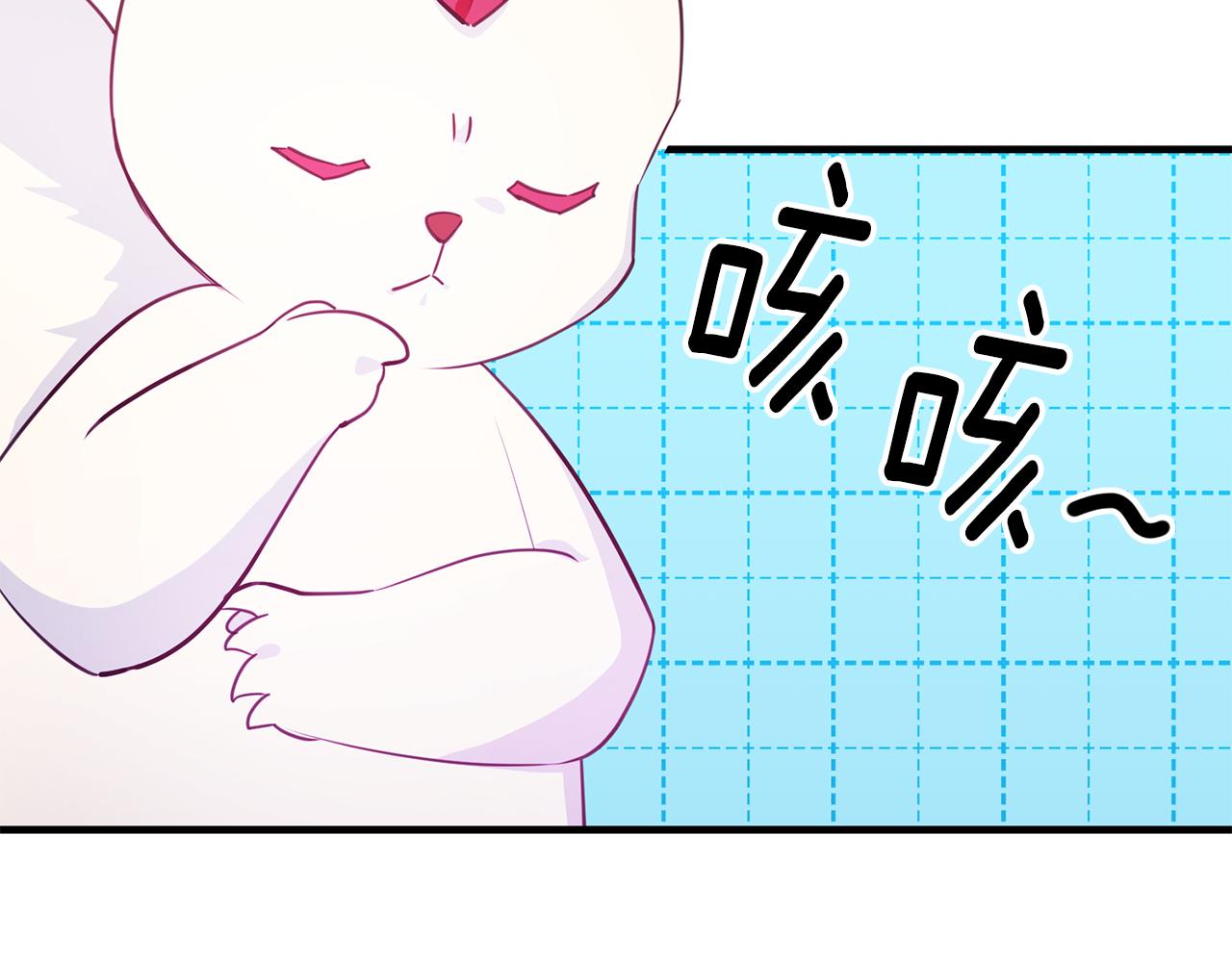 第77话 奇怪的神女74