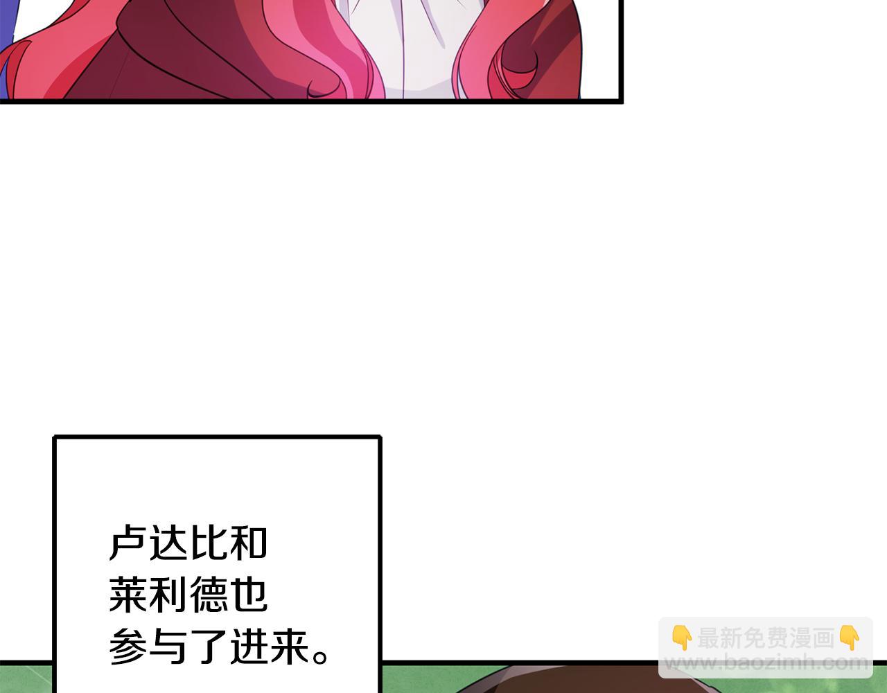 第77话 奇怪的神女84