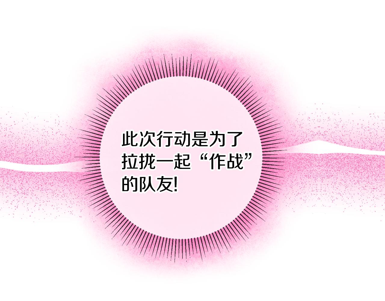 第77话 奇怪的神女86
