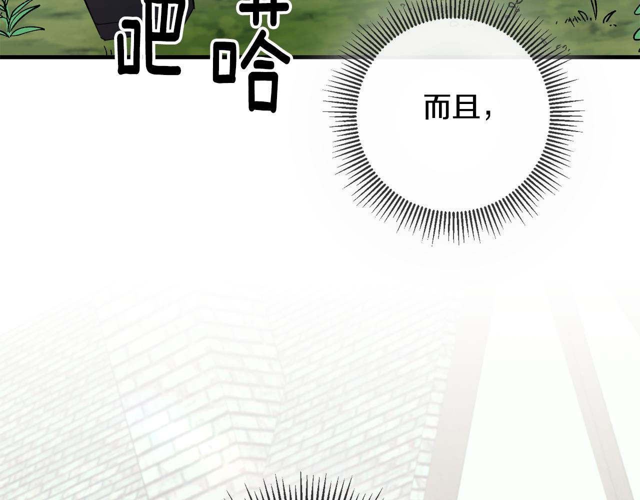 第77话 奇怪的神女88
