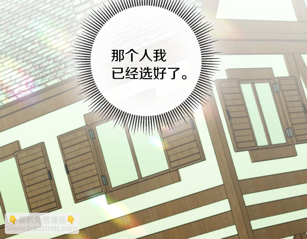 第77话 奇怪的神女89