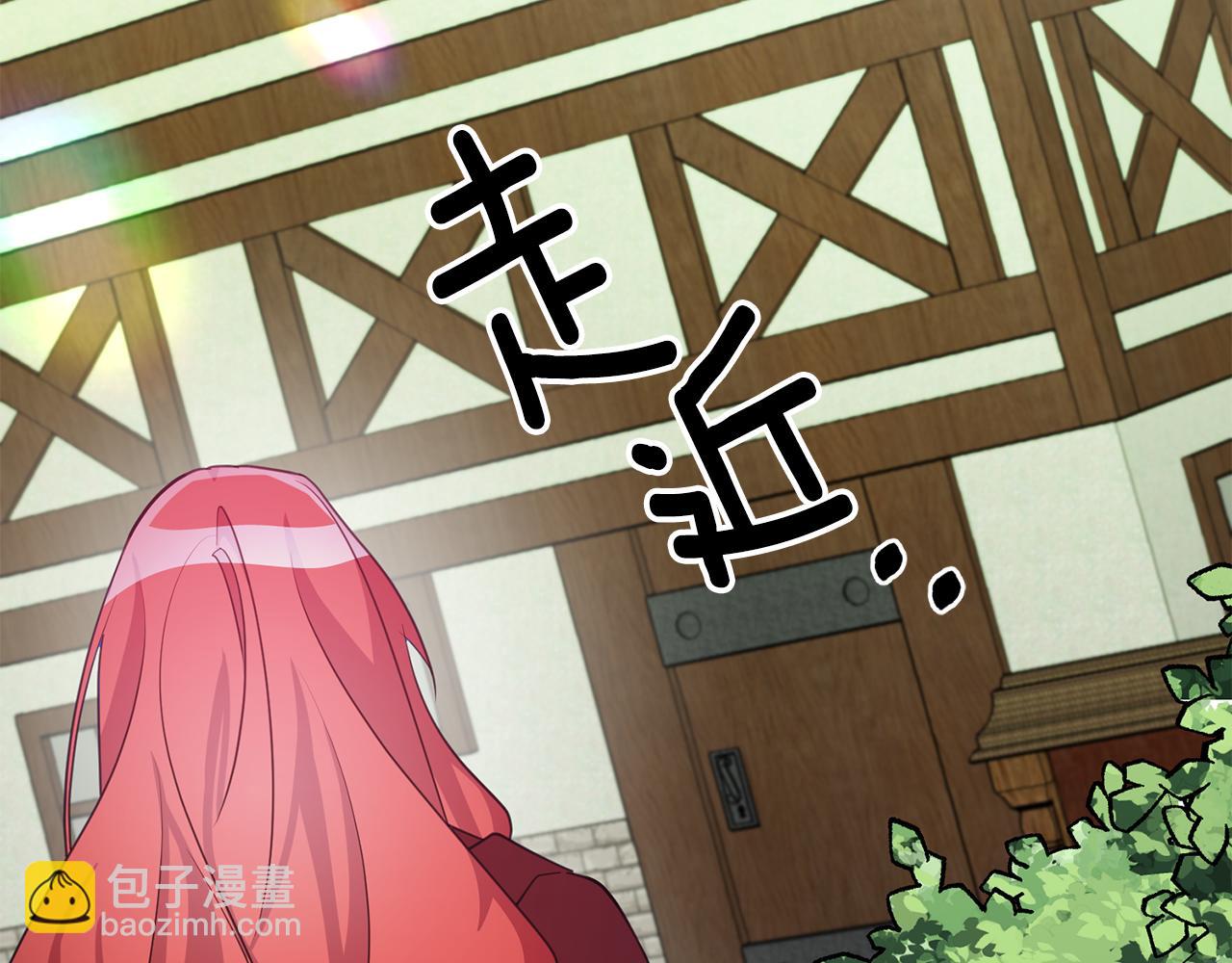 第77话 奇怪的神女90