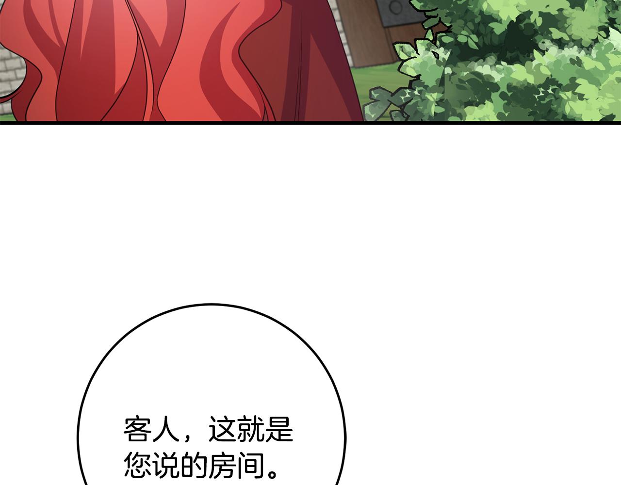 第77话 奇怪的神女91