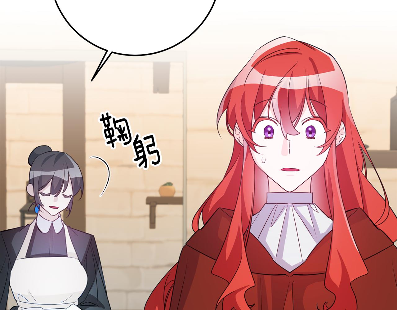 第77话 奇怪的神女92