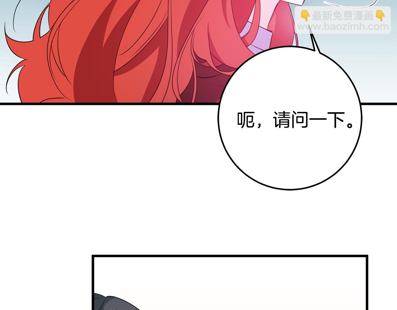 第77话 奇怪的神女95