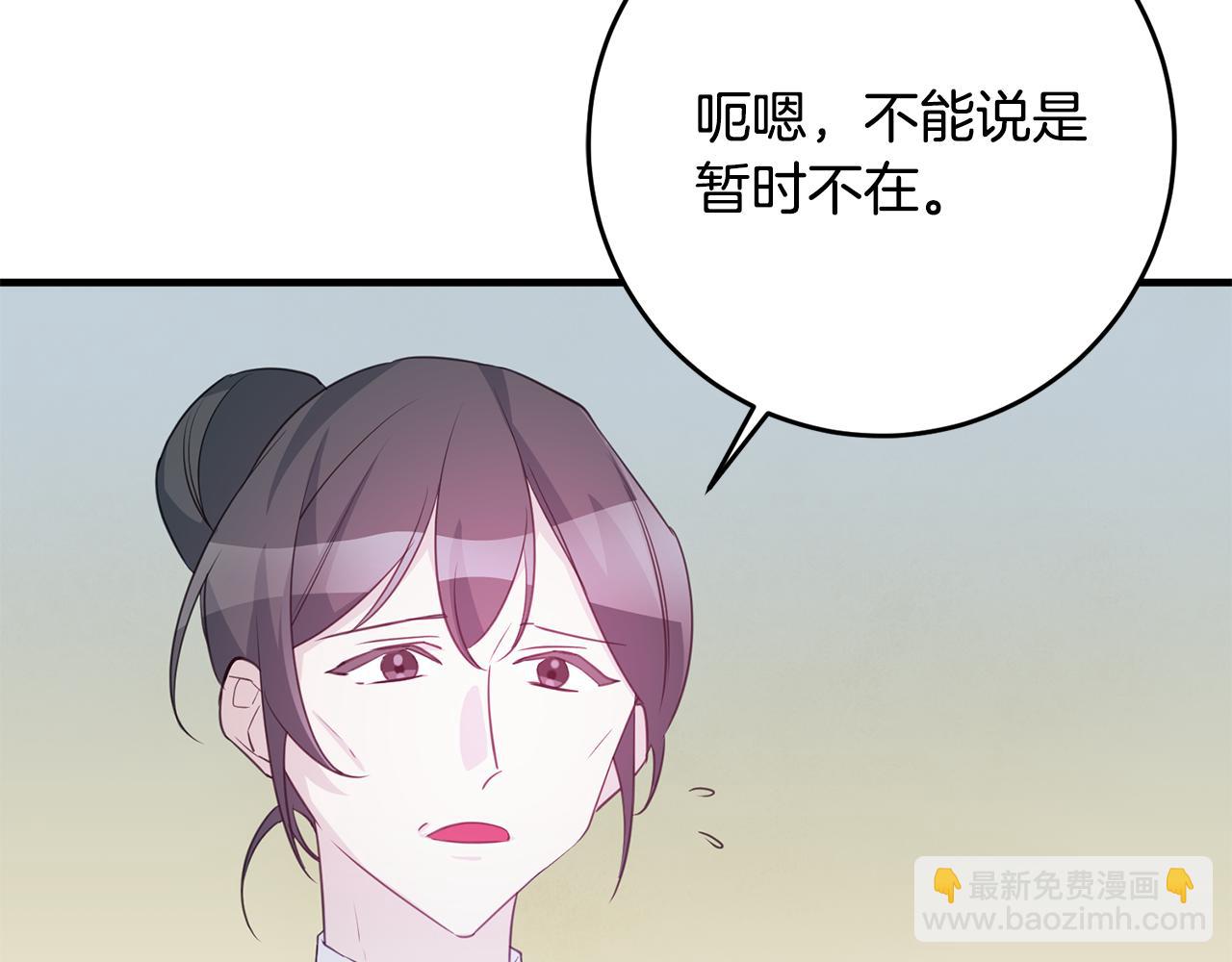 第77话 奇怪的神女98