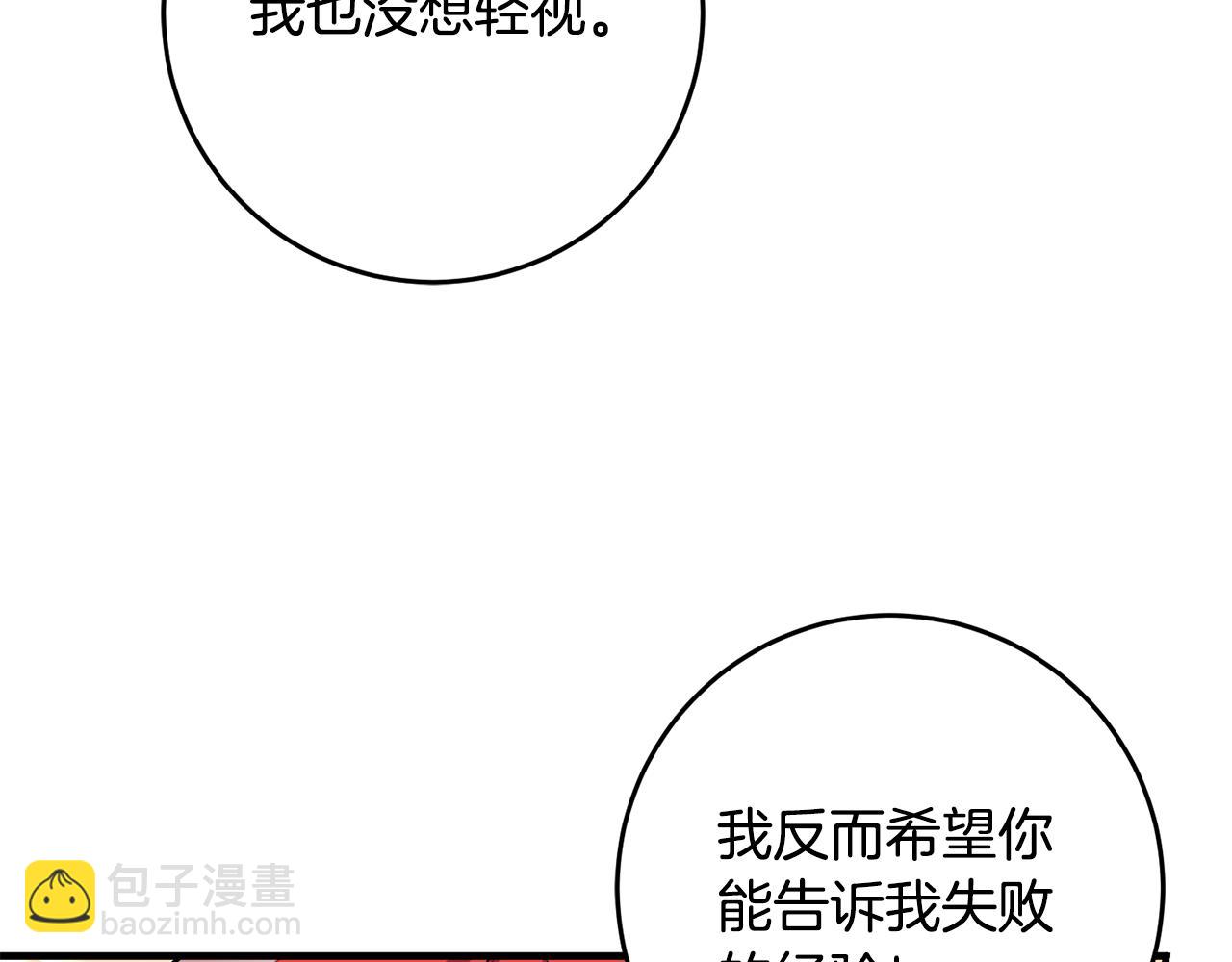 第78话 双重世界104