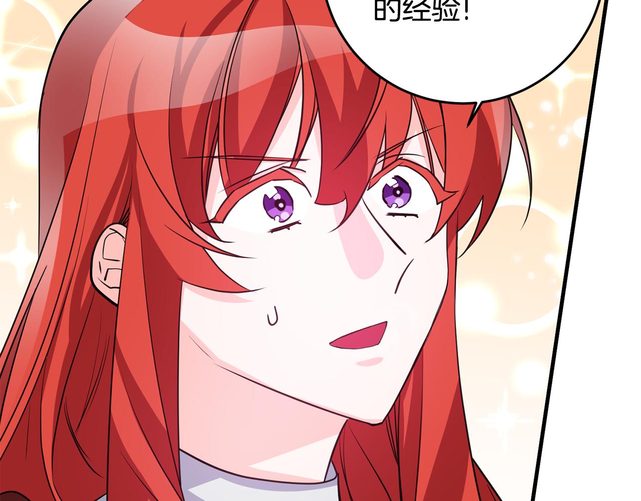第78话 双重世界105