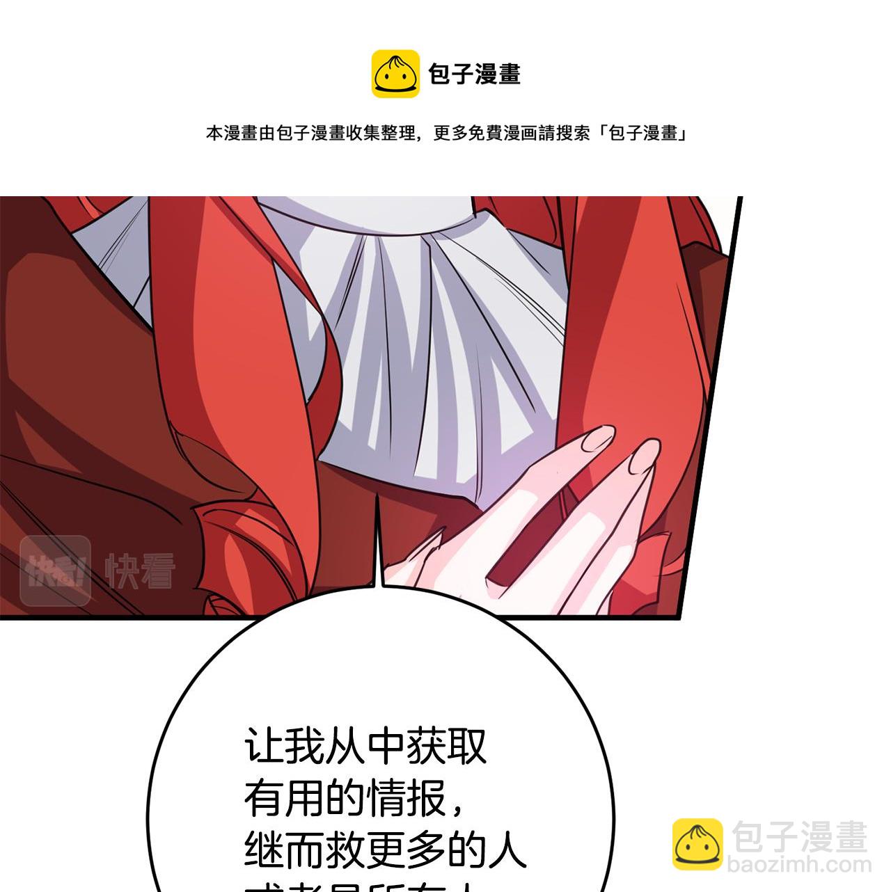 第78话 双重世界106