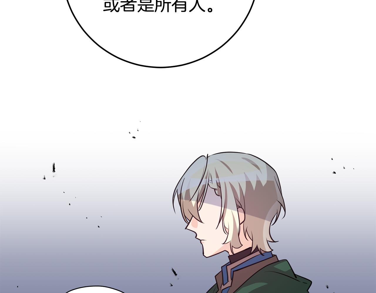第78话 双重世界107