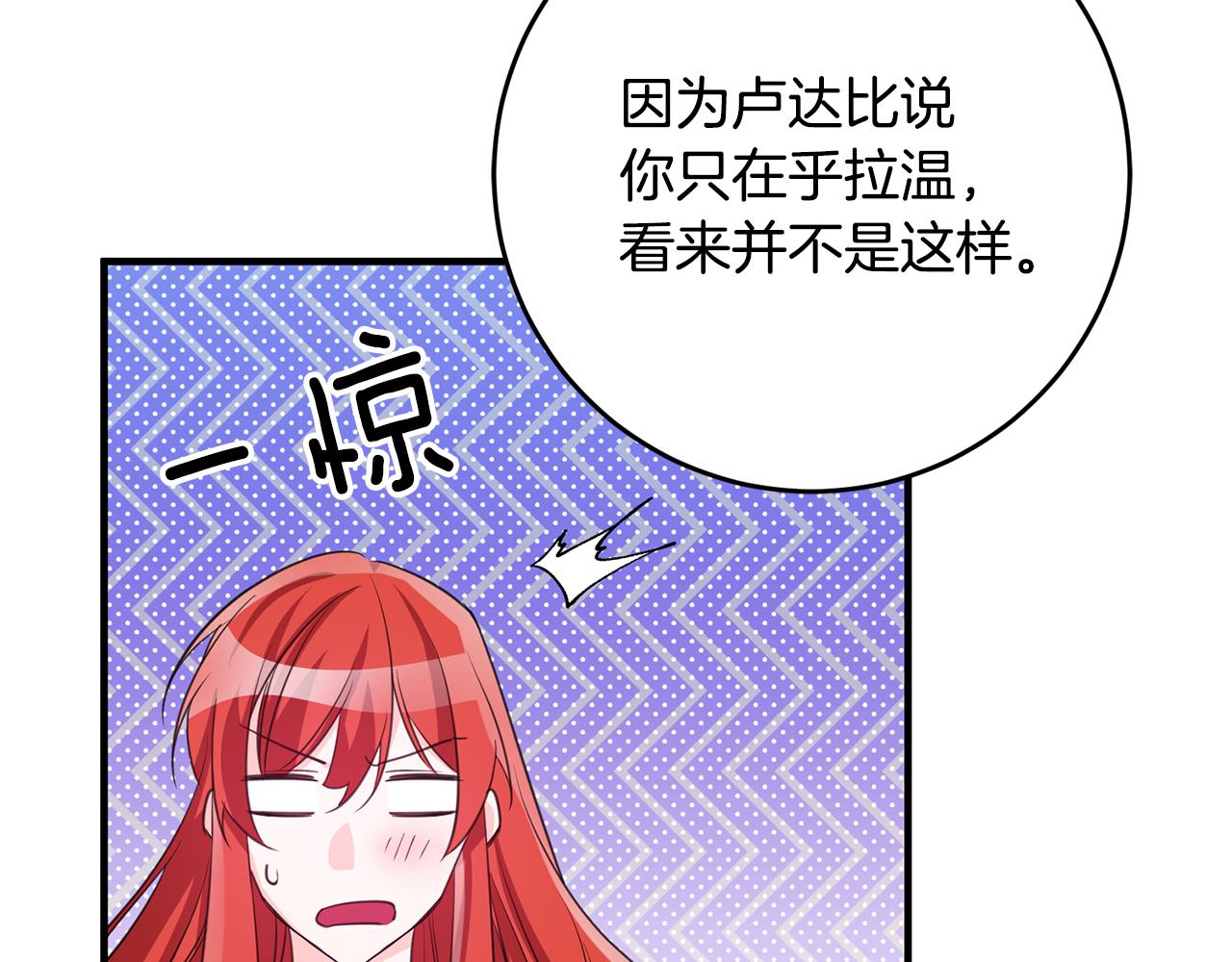 第78话 双重世界111