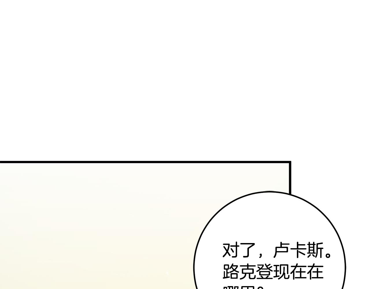 第78话 双重世界117