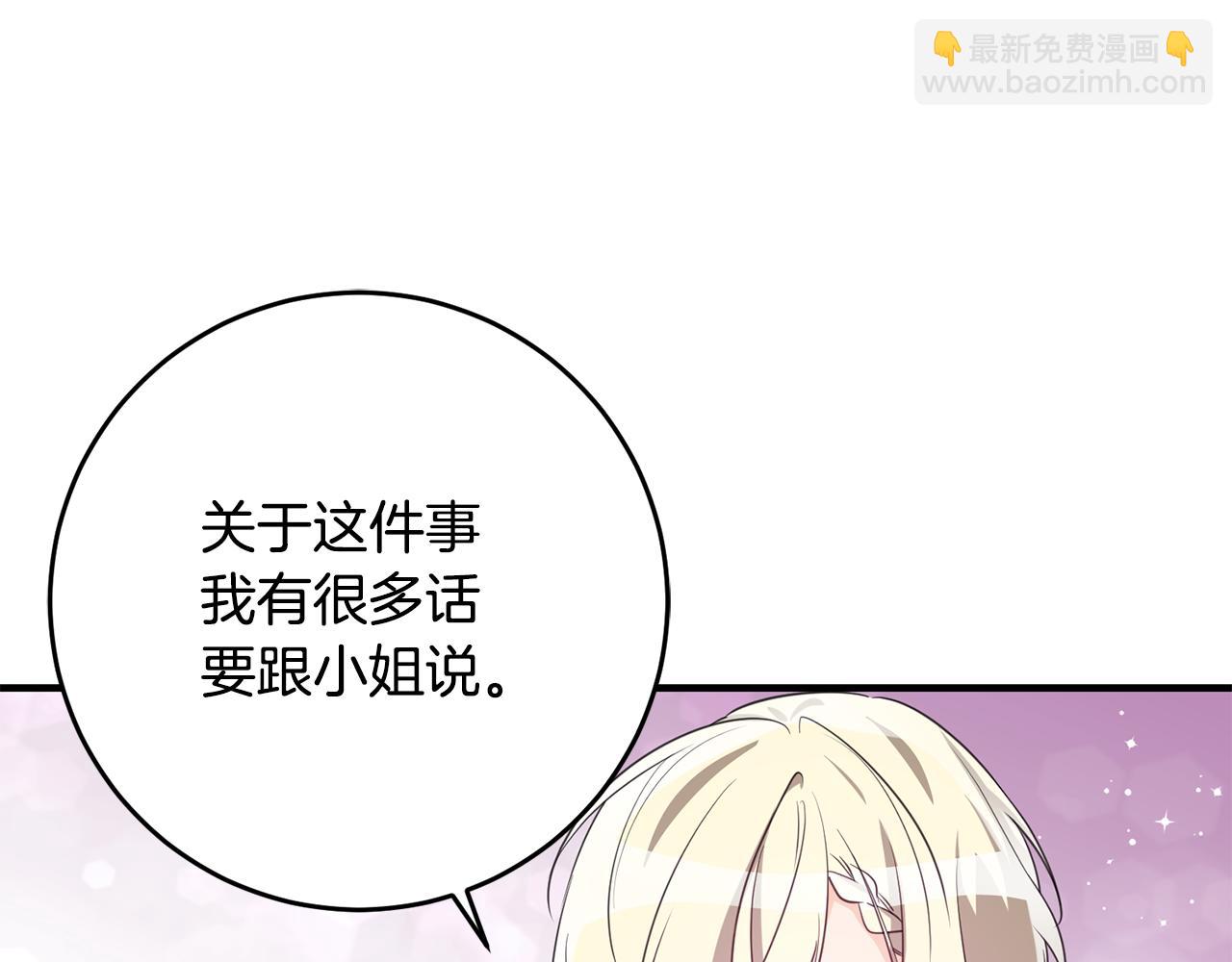 第78话 双重世界119