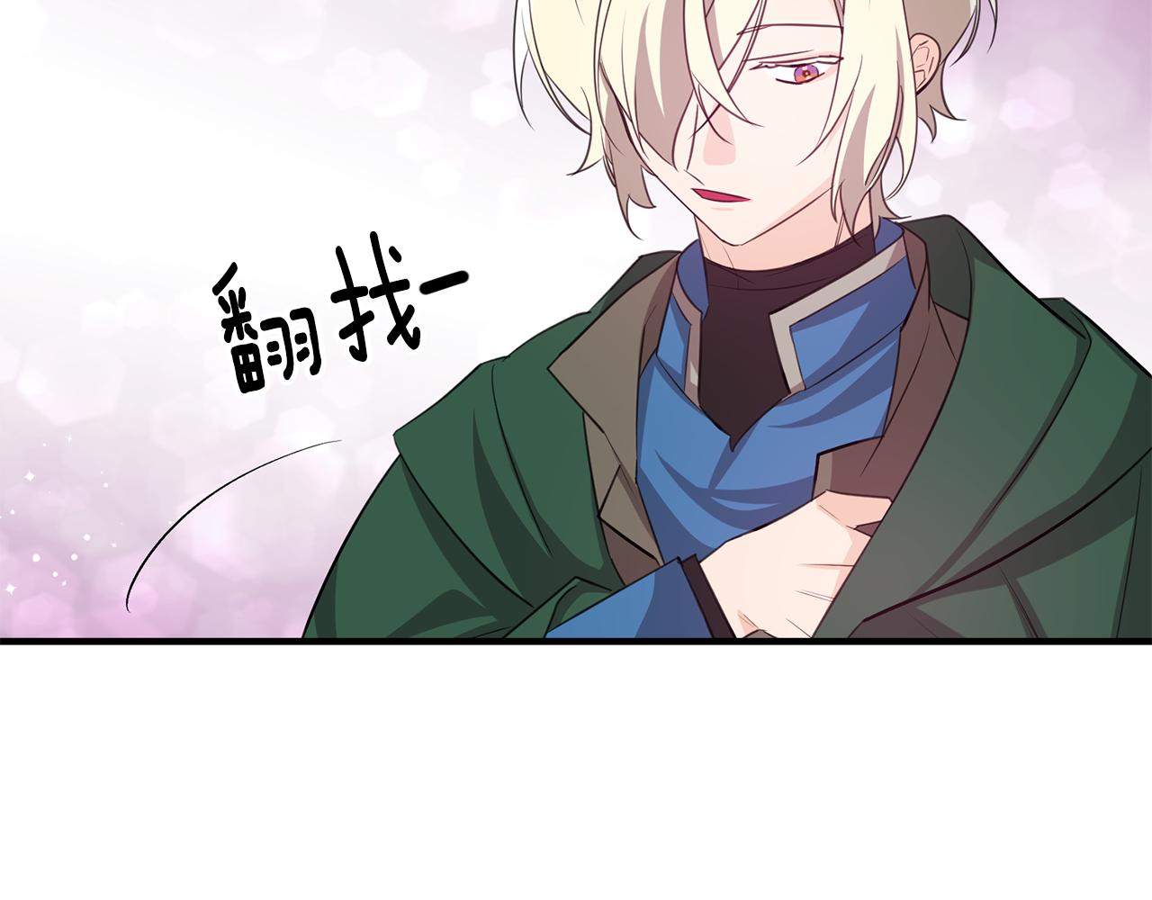 第78话 双重世界120