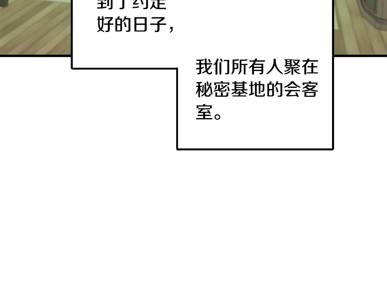 第78话 双重世界126