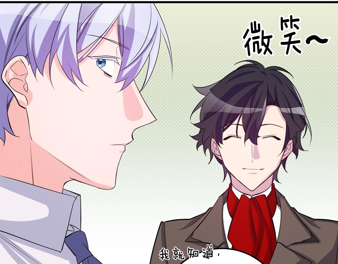 第78话 双重世界127