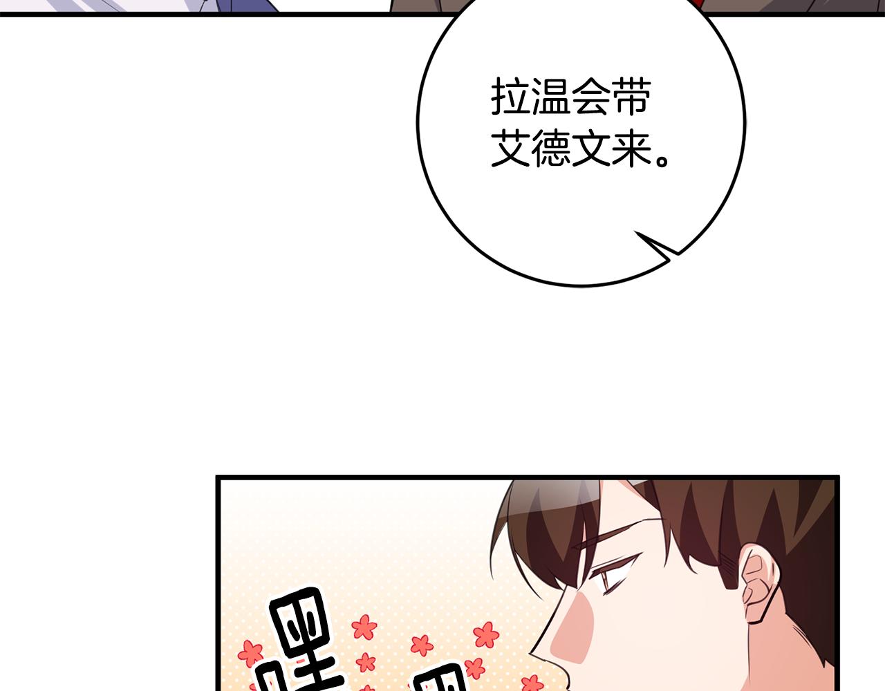 第78话 双重世界128