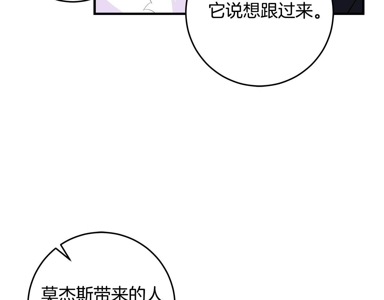 第78话 双重世界130