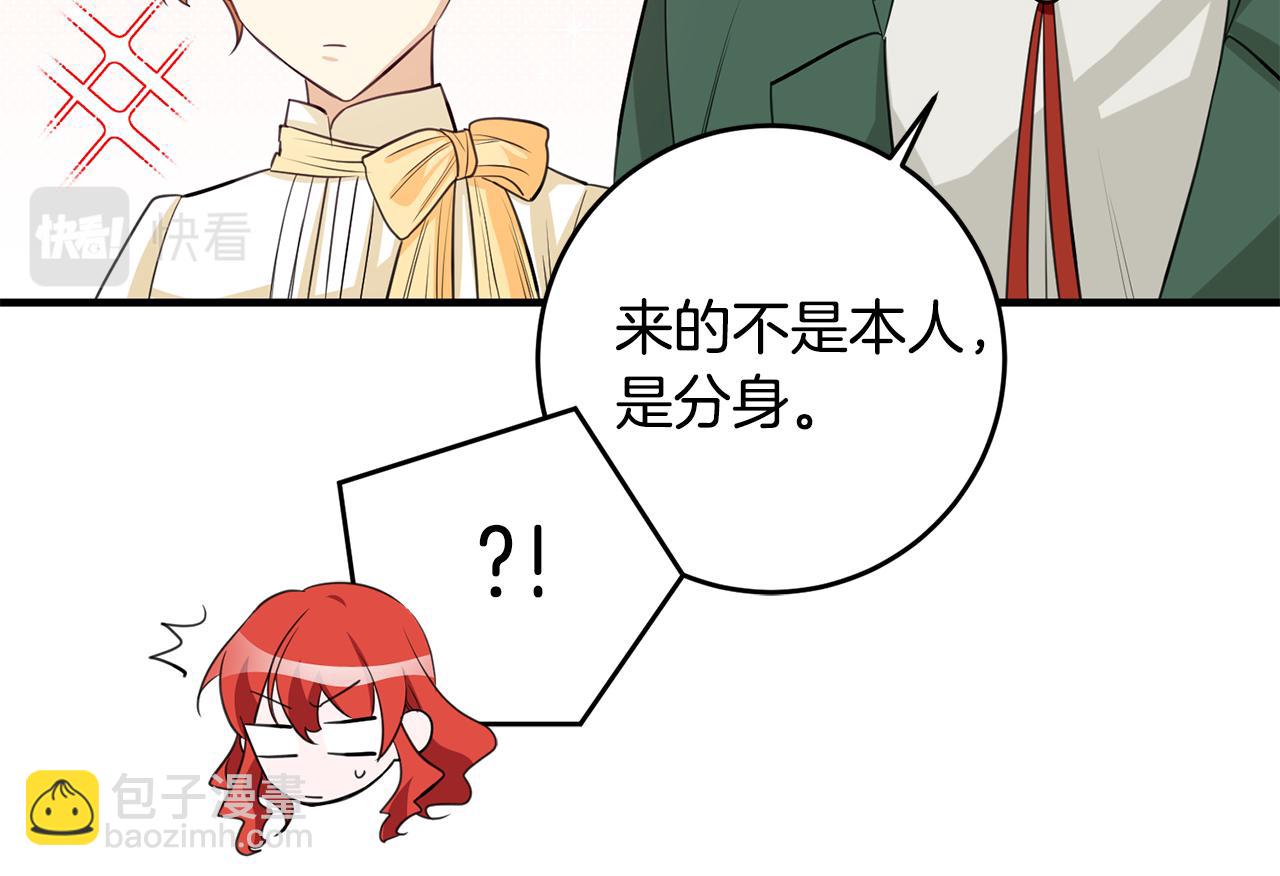 第78话 双重世界132