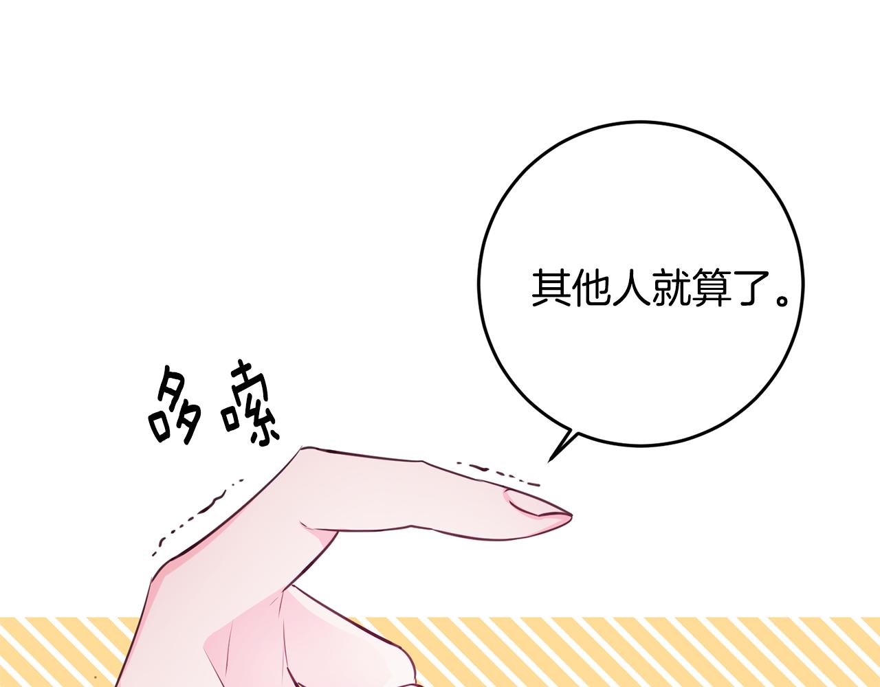 第78话 双重世界133