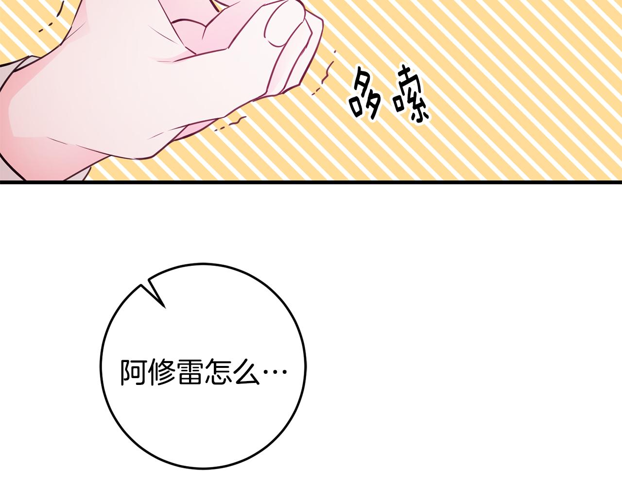 第78话 双重世界134