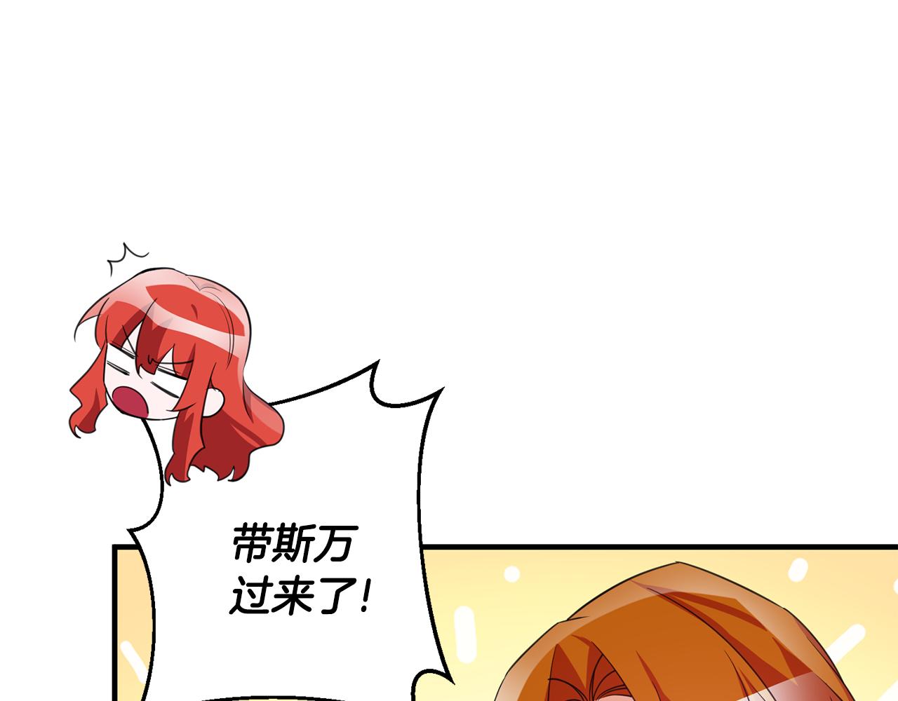 第78话 双重世界135