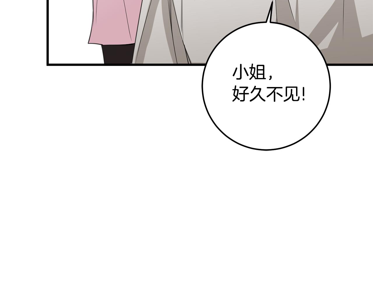 第78话 双重世界137